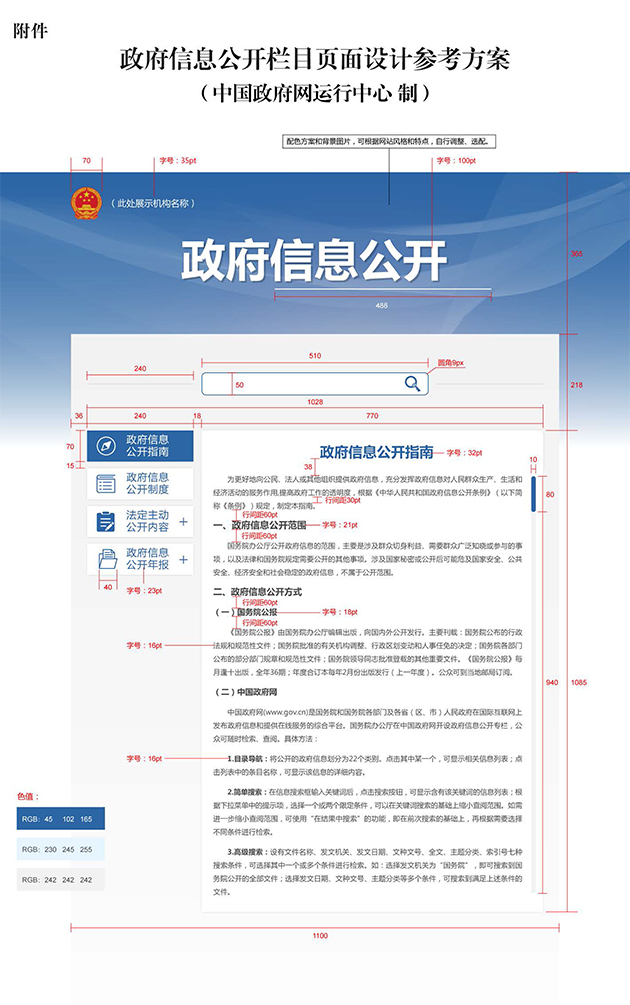 微信图片_20211123092709.jpg 微信图片_20211123092709.jpg