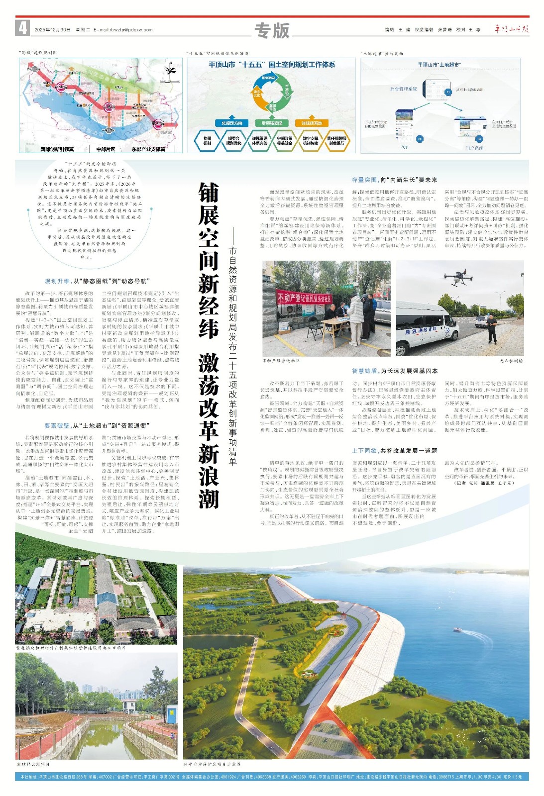 微信图片_2025-12-31_110949_859.jpg 微信图片_2025-12-31_110949_859.jpg