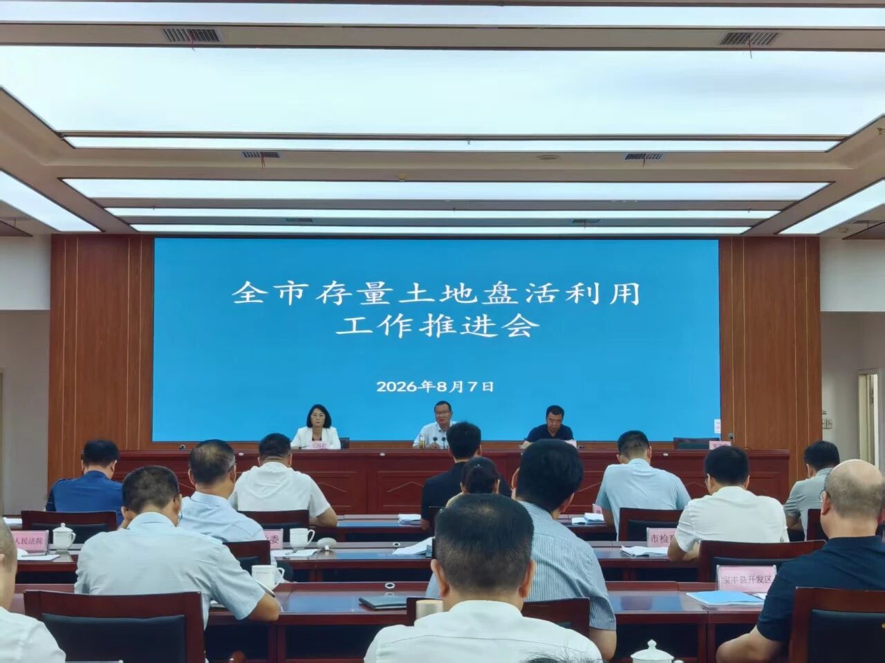 微信图片_2026-08-10_093156_792.jpg 微信图片_2026-08-10_093156_792.jpg