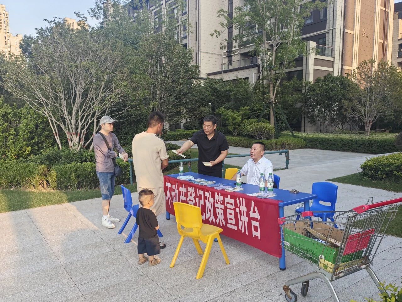 微信图片_2026-09-02_174023_627.jpg 微信图片_2026-09-02_174023_627.jpg